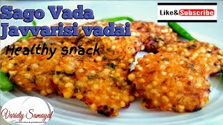 javvarasi vadai in tamil  vadai recipe in tamil  instant snacks for kids  Evening snacks in Tamil [upl. by Perrine779]