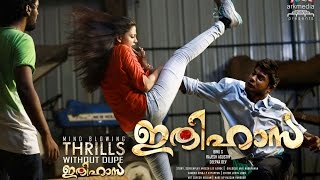 ITHIHASA movie official teaser [upl. by Ecyac]