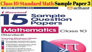 Arihant Sample PaperClass 10 Standard MathCbse Board Exam 2024New PatternMath Important Question [upl. by Anirrak587]