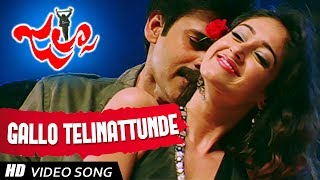 Pawan Kalyan Ileana  Gallo Telinattunde [upl. by Datnow]