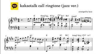 보이스톡 편곡 풀버전재즈버전 kakaotalk call ringtone jazz cover extended ver [upl. by Aikemehs]