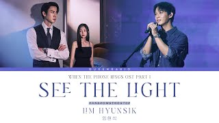 When The Phone Rings OST Part 1  임현식 LIM HYUNSIK  See The Light HanRomEngTur Lyrics [upl. by Enitselec]