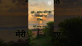 viralvideo viralshort dilkibaate sadstatus breakupshayari hindiquotes hindisadsongsstatus [upl. by Hallsy]