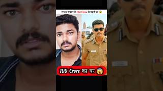 साउथ एक्टर के 100 Crore के महंगे घर 😱  New South Indian Movie Dubbed In Hindi 2024 Full shorts [upl. by Llebasi]