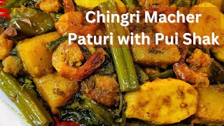 Chingri Macher Paturi with Pui Shak Prawn Parcels with Malabar Spinach [upl. by Eilsehc]