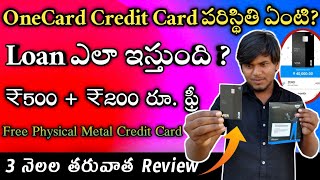 OneCard Honest Review Telugu  Onecard Credit Card Opening Process  Get Instant Credit Card online [upl. by Casie589]