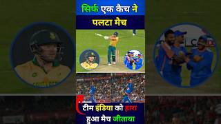 Watch Axar Patel Brilliant Catch of David Miller in today IND vs SA Match  Axar Patel Catch Today [upl. by Eibloc]