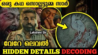 Ending Explanation Maharaja✅🔥 Maharaja Crazy Hidden Details You Must Watch  Vijay Sethupathi [upl. by Gass]