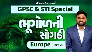 ભૂગોળની સોગઠી  Geography  GPSC amp STI Exam Preparation  GPSC Class 3  WebSankul [upl. by Worsham]