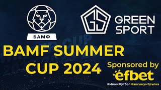 LabCorp  Пичагите РЕПОРТАЖ   efbet Summer Cup 2024 [upl. by Nagud]