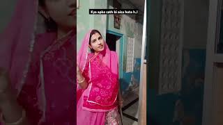 quotLadai Mein Toh Sab Bhool Gayi Bad Mein Sab Yad Aayaquotfunny comedy shorts youtube [upl. by Cam]