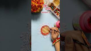 দুগ্গা এলো Series 3 ❤️ diy jewellery jewellrymaking durgajewellery shorts [upl. by Filmore]