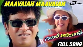 Maavaiah Maavaiah  Galate Aliyandru  SNarayan  Doddanna  Kannada Full Video Song [upl. by Ardet]