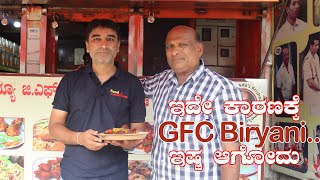 Biryani SECRET  GFC BIRYANI  Krishnappa Gowda’s Fried Chicken  ಕೃಷ್ಣಪ್ಪ ಗೌಡರ ಫ್ರೈಡ್ ಚಿಕನ್ [upl. by Tansey]