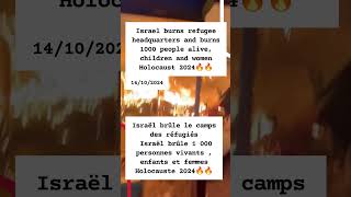 Holocauste Gaza Israël brûle un camp de réfugiés 🔥Droits humains🔥 [upl. by Adnaram]