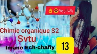 Chimie organique S2 SVTU Isomérie de conformation [upl. by Rorie]