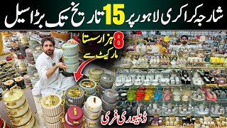 15 Days Sale on New Sharjah Crockery Lahore Branch  Cheapest Hotpot Set  Dinner Set amp Tea Set [upl. by Hsiekal736]