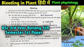 What is Bleeding in Plant  Plant Physiology  BSc 3rd year Botany first Semester in Hindi [upl. by Kellie401]