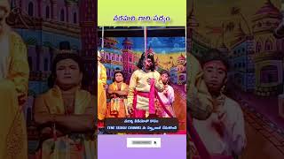 నరహరి గారి పద్యంవారణాసిnarahari padyalu varanasi padyamshortvideos Teneteluguanjanappa [upl. by Willumsen]