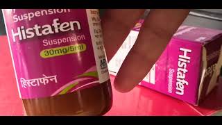 Histafen suspensionHistafen धेरै dose भयमा के हुन्छ🤔fexofenadine syrup Overdose effect [upl. by Hwu]