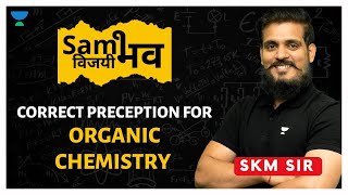 Correct perception for organic chemistry  JEE 2023 Strategy  SKM Sir JEE Mains  JEE Advanced [upl. by Thgiwd]