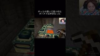 EIKO！GO‼︎「マインクラフト」×ピーターパン ピーターパンマインクラフトMinecraft 狩野英孝エイコーゴーゲーム実況優里マイクラ神シードエイコーランド [upl. by Isabella]