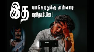 Why to buy AD 200 pro Tamil  AD 200  Tamil  Adhuku da AD 200  VR Studio [upl. by Latonia429]