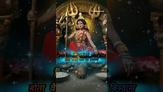 Jai maa vaishmo devi  Vaishno devi  Vaishno devi katha  navratri2024 [upl. by Iinden288]