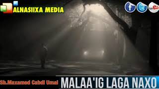 MALAAIG AAD LOGA NAXO  Sh Maxamed Cabdi Umal ᴴᴰ ► [upl. by Jocelyn]