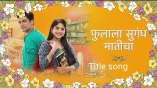 Phulala Sugandha Maticha  title song  Star pravah Marathi [upl. by Remoh]