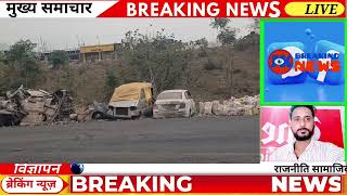 news latestnews Poonch Watch our ground report from Truck Stand ShereKashmir Bridge Poonch [upl. by Nylhsa]