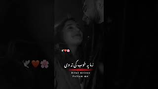 sardar Ali takkar new song  pashto new song  foryou unfreezemyacount pashtomusic vralvideo [upl. by Finnegan]