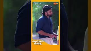 Constable Manju  Shorts  Surya TV  MalayalamSerials SerialsOnSuryaTV [upl. by Oidale]