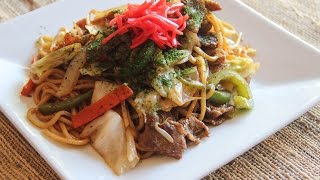 Yakisoba Recipe  Japanese Cooking 101 [upl. by Anita]