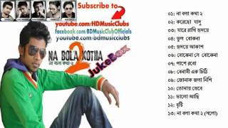 Na Bola Kotha 2 by Eleyas Hossain Full Album Songs JukeBox 2013 BD Music [upl. by Hgielak281]