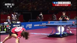 2014 WTTTC WTFinalCHNJPNm1 DING Ning  ISHIGAKI Yuka HD Full MatchChinese [upl. by Abeu]