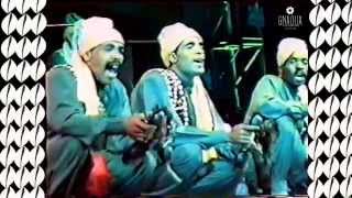 Feu Mâallem Hmida Boussou au festival dEssaouira 1998 [upl. by Nikolia]