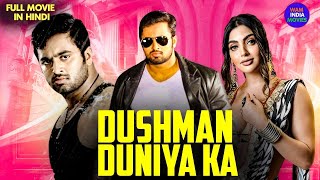 Dushman Duniya Ka New 2024 Released Full Hindi Dubbed Action Movie  Mammootty Blockbuster Movie [upl. by Idnis625]