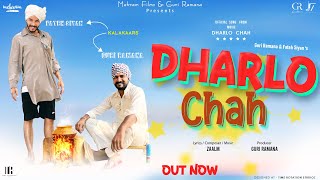 Dharlo Chah Title Song Out Now  Fateh Siyan  Guri Ramana  Zaalm  From movie Dharlo Chah [upl. by Nafis]