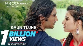 kon tujhe yu pyar karega  MS DHONI THE UNTOLD STORY Amaal Sushant Singh Disha Patani [upl. by Arleta999]