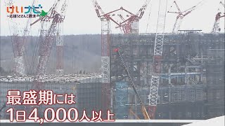 ラピダス工事最盛期へ 変わる千歳 ３月１６日放送 [upl. by Ekusuy483]