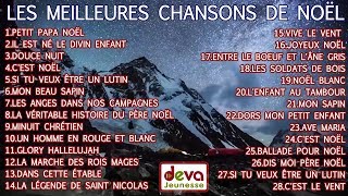 Les meilleures chansons de Noël Album Ⓓⓔⓥⓐ Fêtes de Noël [upl. by Dumah]