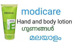 Modicare essential hand and body lotion malayalam മലയാളം review  MODICARE KERALA [upl. by Tillinger]