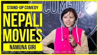 Nepali Movies  Standup Comedy by Namuna Giri [upl. by Ramhaj]