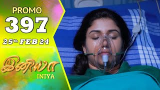 INIYA Serial  Episode 397 Promo  இனியா  Alya Manasa  Saregama TV Shows Tamil [upl. by Pavkovic]