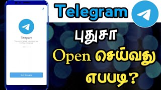 How To Open Telegram New Account  Create Telegram Account  Telegram Open Seivathu Eppadi [upl. by Vershen]