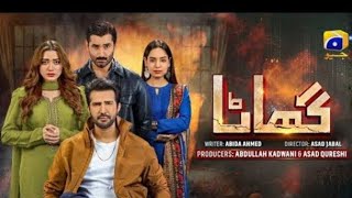 Ghata Drama 31 Teaser  Ghata 31 Promo  Adeel Chaudhry Momina Iqbal Mirza Zain Baig  Har Pal Geo [upl. by Bliss]