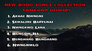 New Bodo Song Collection  Swmkhwr Daimary Bodo Song  Best Bodo Songs 2024 [upl. by Sothena]