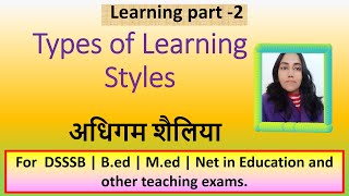 94 MASTERING LEARNING UNDERSTANDING THE DIFFERENT TYPES OF LEARNING STYLES FOR NET BEd MEd [upl. by Nashbar]