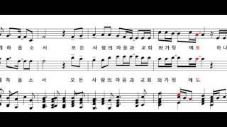 그리스도의 계절소프라노 [upl. by Ocimad]